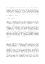 콜레라의 기원과 역사적 배경, 현재의 감시 및 예방 전략에 대한 종합적 분석-3