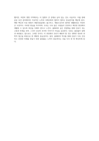 콜레라의 기원과 역사적 배경, 현재의 감시 및 예방 전략에 대한 종합적 분석-7