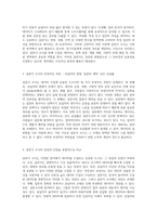 설문지 조사의 다양한 측면 장점과 단점의 심층적 분석-3
