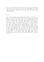 설문지 조사의 다양한 측면 장점과 단점의 심층적 분석-4