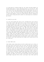 외국인을 위한 한국어 교육의 효과적인 접근 방식과 자모 교육의 중요성-3