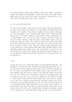 외국인을 위한 한국어 교육의 효과적인 접근 방식과 자모 교육의 중요성-4