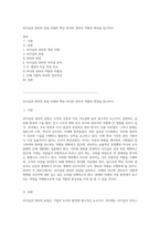 리더십과 관리의 본질 미래의 핵심 리더와 관리자 역할의 변천을 탐구하다-1