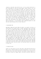콜레스테롤과 성 호르몬을 포함한 스테로이드의 복잡한 세계를 탐구하기-3