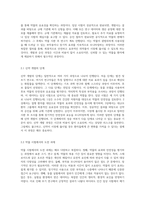 콜레스테롤과 성 호르몬을 포함한 스테로이드의 복잡한 세계를 탐구하기-5