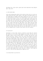 콜레스테롤과 성 호르몬을 포함한 스테로이드의 복잡한 세계를 탐구하기-8