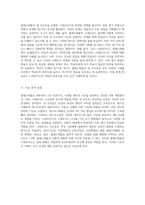 콜레스테롤과 성 호르몬을 포함한 스테로이드의 복잡한 세계를 탐구하기-9