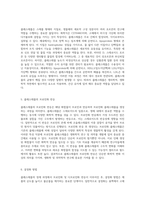 콜레스테롤의 정제 과정에서의 브로민화 및 디브로민화 반응 연구-4