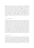 중환자실(ICU)에서의 급성신부전 환자 관리 포괄적 간호 접근법과 사례 분석-4