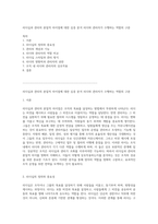 리더십과 관리의 본질적 차이점에 대한 심층 분석 리더와 관리자가 수행하는 역할의 구분-1
