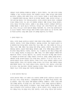 리더십과 관리의 본질적 차이점에 대한 심층 분석 리더와 관리자가 수행하는 역할의 구분-2