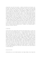 리더십과 관리의 이론적 경계 리더와 관리자의 본질적 차이점 탐구-3
