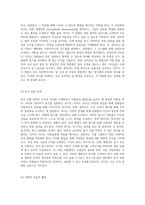 리더십과 관리의 이론적 경계 리더와 관리자의 본질적 차이점 탐구-4