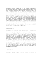 리더십과 관리의 이론적 경계 리더와 관리자의 본질적 차이점 탐구-6