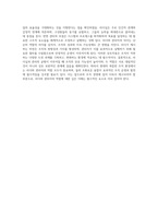 리더십과 관리의 이론적 경계 리더와 관리자의 본질적 차이점 탐구-8