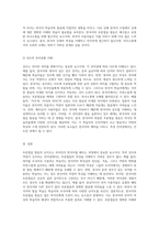 외국인의 관점에서 바라본 한국어의 초분절음 발음 난이도 언어권별 사례를 통한 분석-3