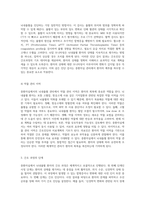 중환자실에서 경험하는 뇌내출혈 관리의 모든 것 간호진단과 간호과정의 심층 분석-6