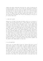 콜롬비아의 커피 문화 역사, 생산지, 가공 및 품종에 대한 심층 분석-2
