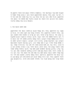콜롬비아의 커피 문화 역사, 생산지, 가공 및 품종에 대한 심층 분석-3