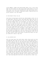 외국인이 자주 범하는 한국어 시제 오류의 이해와 효과적인 교정 전략-2