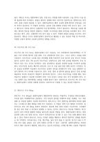 중환자실에서 사용되는 약물의 성분, 용법, 그리고 효과에 대한 종합적 연구-14