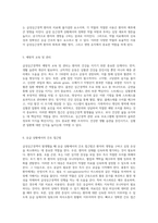 급성심근경색의 이해 진단 및 치료 접근법과 응급 간호의 중요성-3