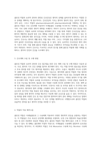콜린성 약물의 효과적 관리와 간호 접근법에 대한 포괄적인 분석-2