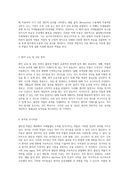 콜린성 약물의 효과적 관리와 간호 접근법에 대한 포괄적인 분석-3