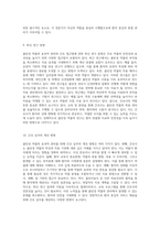 콜린성 약물의 효과적 관리와 간호 접근법에 대한 포괄적인 분석-5
