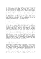 콜린성 작용제와 길항제에 대한 포괄적 이해 신경전달의 핵심 메커니즘 분석-3