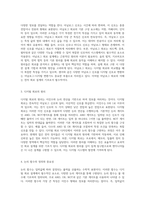 아날로그 및 디지털 회로 설계 실습의 심층 탐구 논리 함수와 게이트의 이해-2