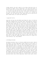 아날로그 및 디지털 회로 설계 실습의 심층 탐구 논리 함수와 게이트의 이해-4