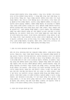 리더십과 관리의 차이를 명확히 이해하기 비전과 목표 간의 경계-5