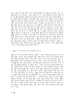 리더십과 관리의 차이를 명확히 이해하기 비전과 목표 간의 경계-7