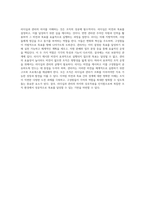 리더십과 관리의 차이를 명확히 이해하기 비전과 목표 간의 경계-8