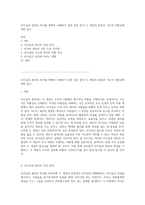 리더십과 관리의 차이를 명확히 이해하기 위한 심층 분석 두 개념의 본질과 기능적 차별성에 대한 탐구-1