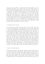 리더십과 관리의 차이를 명확히 이해하기 위한 심층 분석 두 개념의 본질과 기능적 차별성에 대한 탐구-2