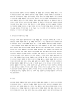 리더십과 관리의 차이를 명확히 이해하기 위한 심층 분석 두 개념의 본질과 기능적 차별성에 대한 탐구-3