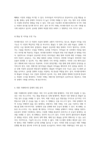 외국환시장에 대한 포괄적 이해 기능, 구성요소 및 위험 요소의 심층 분석-4