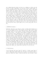 중환자실에서 필수적으로 숙지해야 할 약물들 응급상황에서의 약물, 승압제, 칼슘차단제 및 베타차단제의 중요성-2