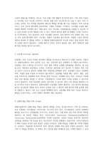 중환자실에서 필수적으로 숙지해야 할 약물들 응급상황에서의 약물, 승압제, 칼슘차단제 및 베타차단제의 중요성-3