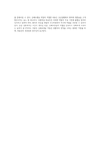 중환자실에서 필수적으로 숙지해야 할 약물들 응급상황에서의 약물, 승압제, 칼슘차단제 및 베타차단제의 중요성-4