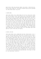 설빙의 마케팅 전략에서 드러나는 문제점 분석 및 향후 개선 방향 모색-3