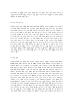 급성심근경색의 임상적 이해와 관리 사례 분석을 통한 포괄적 접근-3