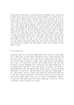 급성심근경색의 임상적 이해와 관리 사례 분석을 통한 포괄적 접근-5