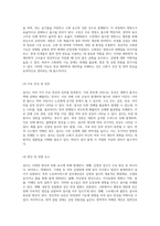 설사의 다양한 측면 전해질 불균형, 통증 및 면역장애가 유발하는 감염위험성 분석-3