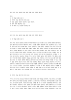 부의 이동 경로 달러와 금을 통한 미래 투자 전략의 재구성-1