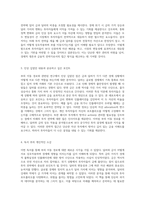 부의 이동 경로 달러와 금을 통한 미래 투자 전략의 재구성-2