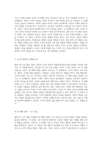 콜버그의 도덕 발달 이론 도덕적 판단의 진화 과정에 대한 심층 탐구-2