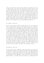 콜버그의 도덕 발달 이론 도덕적 판단의 진화 과정에 대한 심층 탐구-3